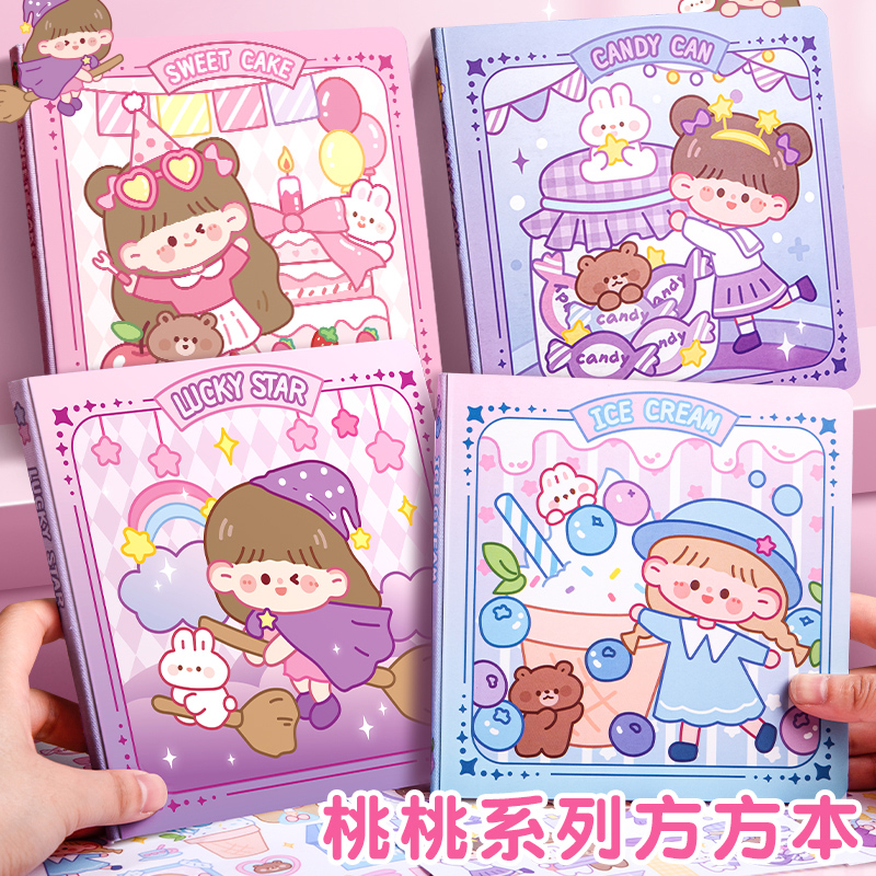 高颜值手账本少女心ins风方格本网格内页笔记本子小学生女生方形手帐本贴纸新款网红可爱随身加厚小本子儿童