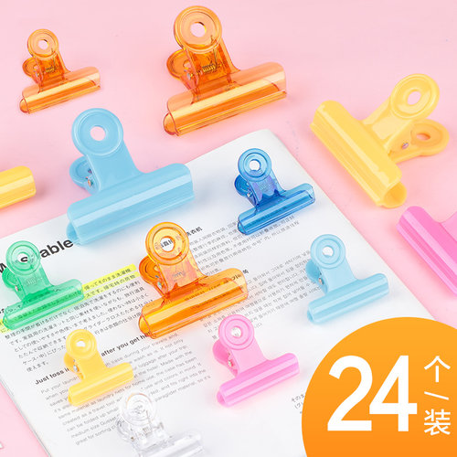 24个装夹子彩色透明韩国清新长尾
