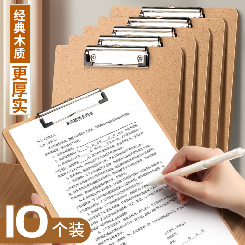 文件夹板加厚A4木质板夹写字板
