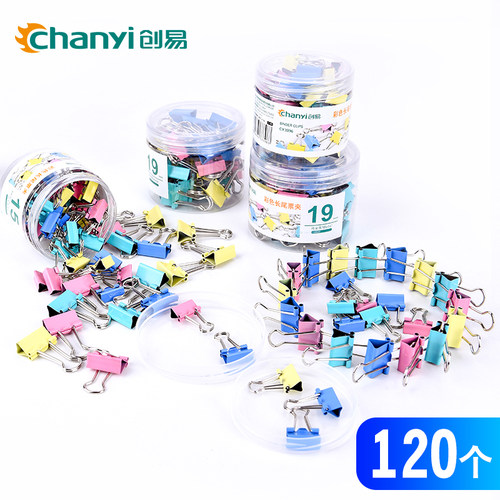 CHANYI黑色长尾夹彩色凤燕尾夹子