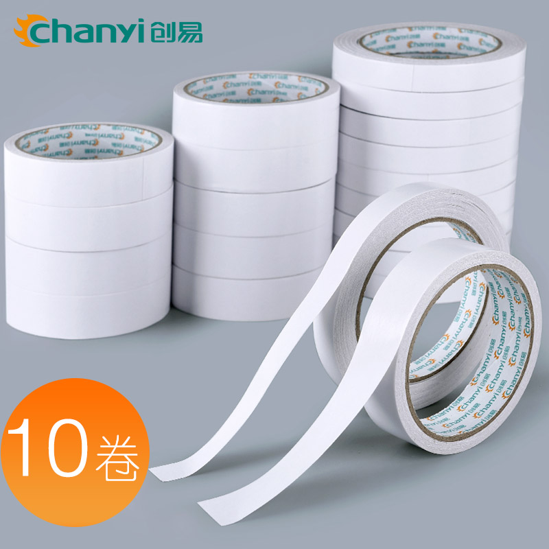 创易双面胶带高粘度手工胶纸墙面办公用品学生文具透明不留痕10卷