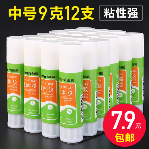 创易12支装固体胶中号9g学生手工