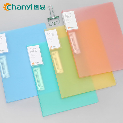 创易小清新磨砂强力包邮文件夹