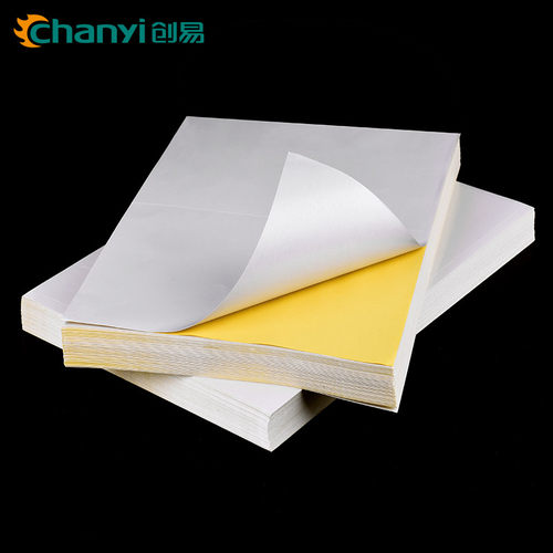 不干胶标签标签贴打印亮面产品