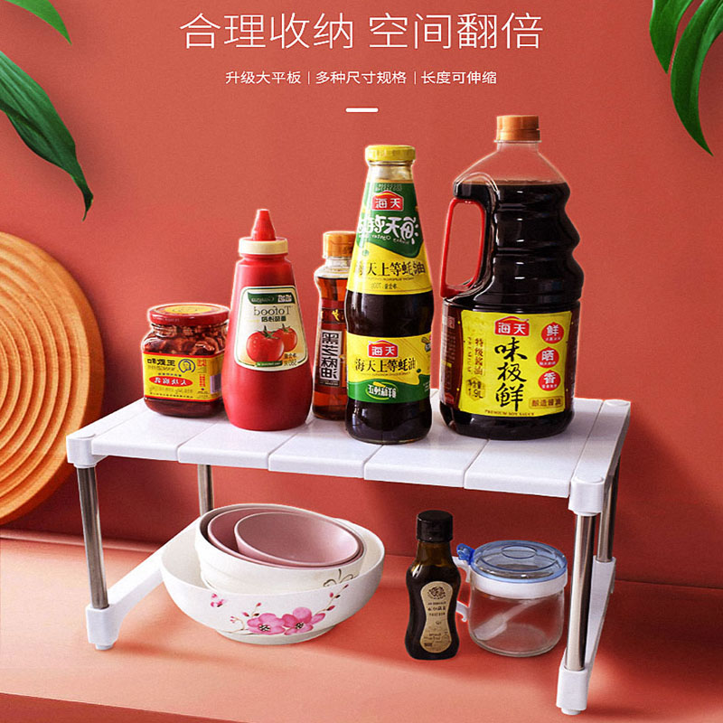 可伸缩整理架厨房隔板架杂物