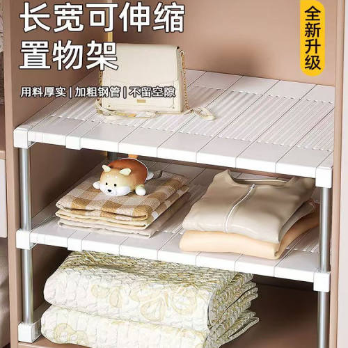 衣柜厨房柜长度宽度可伸缩