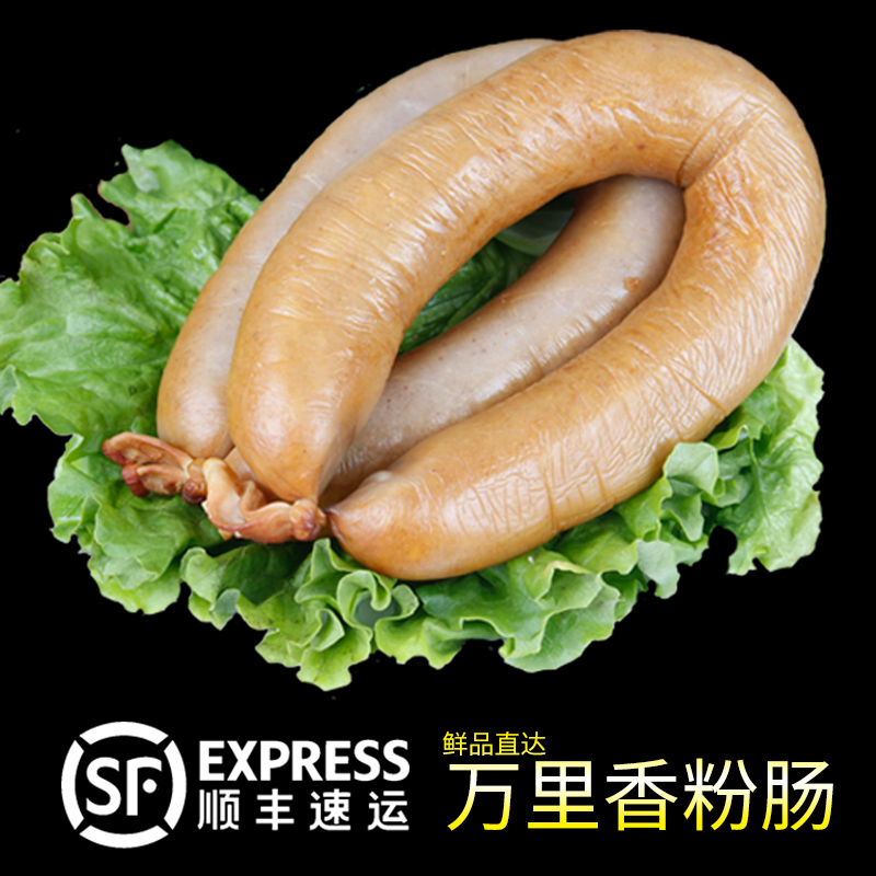 唐山特产正宗万里香粉肠新鲜散装800g熟食传统美食香肠