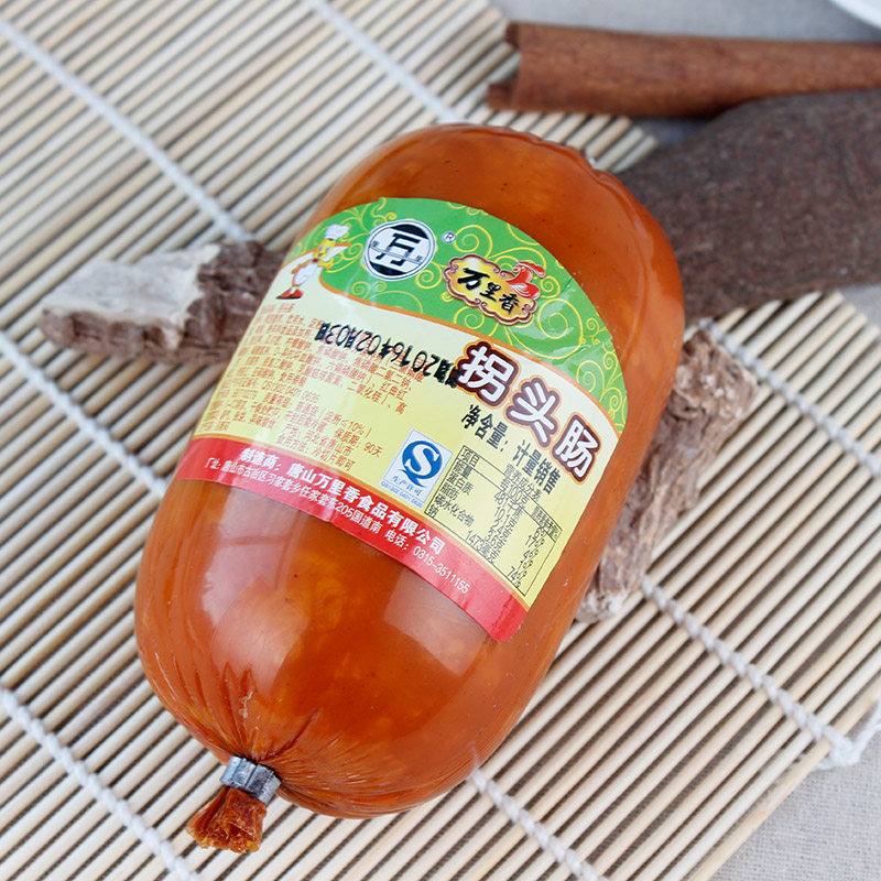 万里香拐头肠唐山特产大肉块大火腿肠天津老拐头瘦肉肠