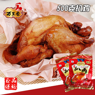 唐山万里香烧鸡扒鸡特产零食熟食卤味道口唐山扒鸡熏鸡叫花鸡500g