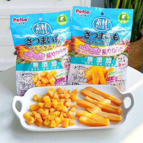 派地奥无添加地瓜狗零食香甜可口