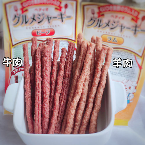 日本Petio互动奖励肉干肉条零食