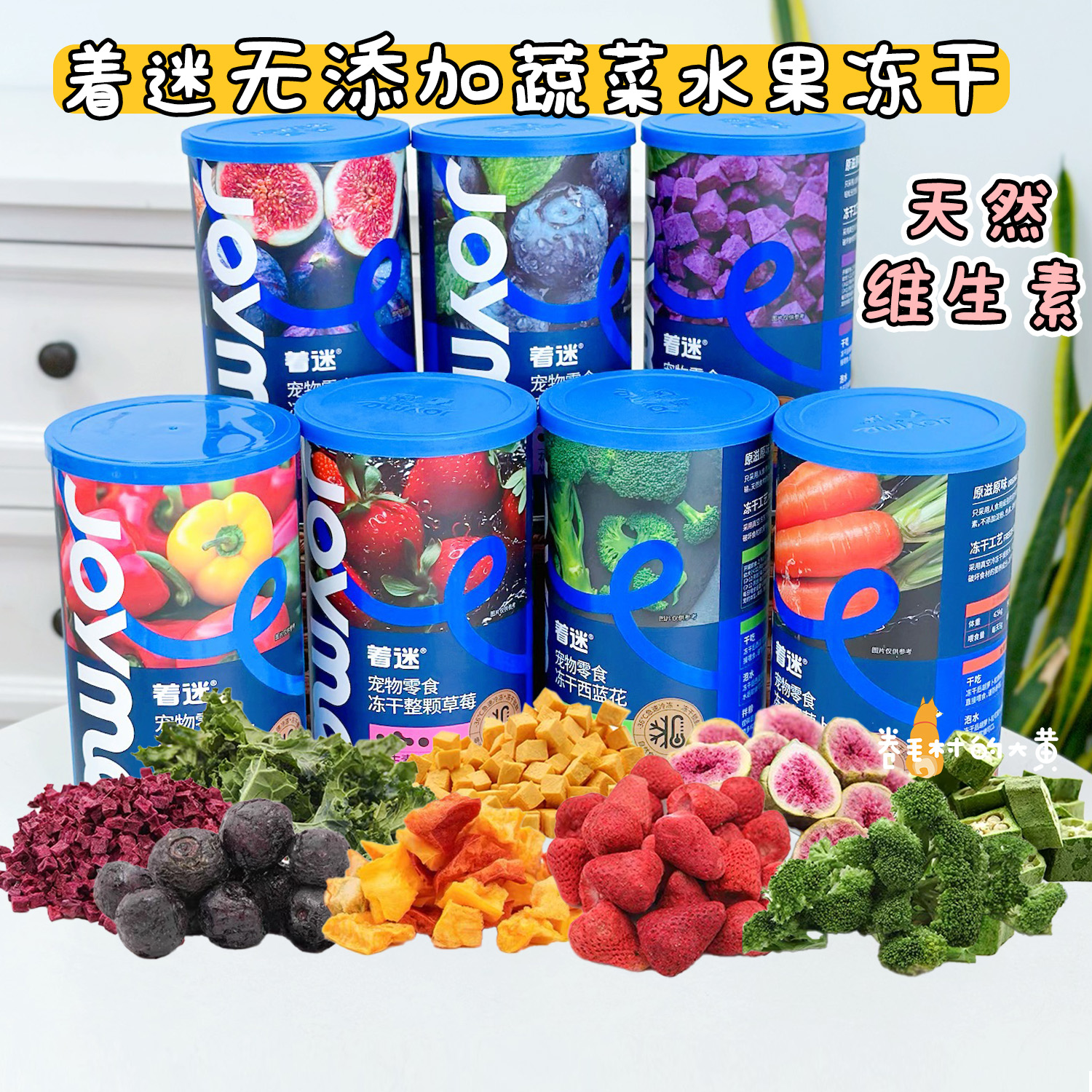 狗狗营养配餐拌粮无添加健康果蔬