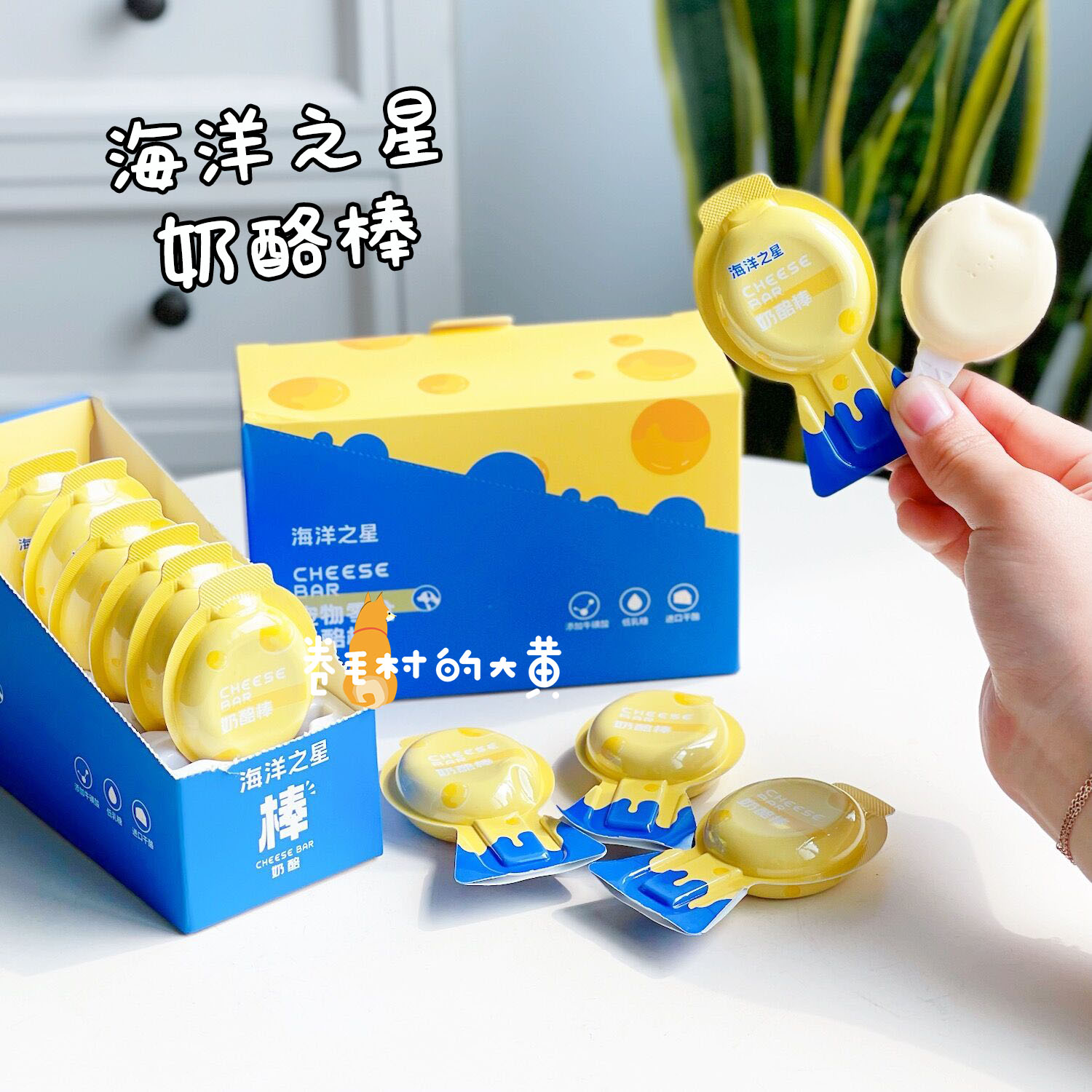 海洋之星奶酪棒高钙营养