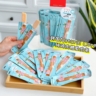 韩国Natural Core天然核心狗狗零食鸡肉鳕鱼肉条幼犬训练奖励泰迪