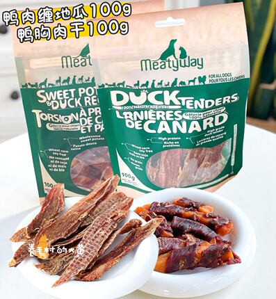 Meatyway爵宴纯脆鸭肉干鸭肉缠地瓜鸡肉干狗狗解馋训练奖励零食