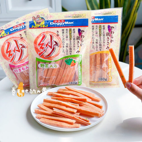 多格漫纱软鸡肉条犬训练奖励零食