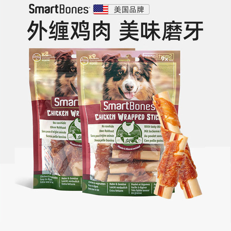 SmartBones磨牙棒缠鸡肉营养解馋