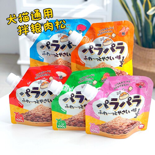 犬猫通用地狱厨房肉松拌粮神器