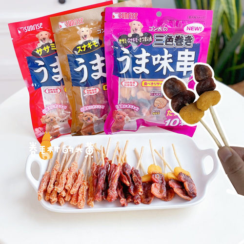 日本盛来知鸡肉鸡胗串烧狗狗零食