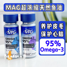 猫咪狗狗宠物专用U 深海胶囊超浓缩卵磷脂美毛护肤防掉毛 MAG鱼油