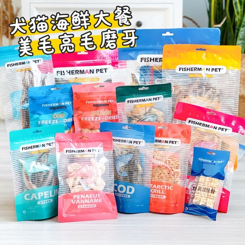 渔夫牧场冻干三文鱼鳕鱼犬猫零食