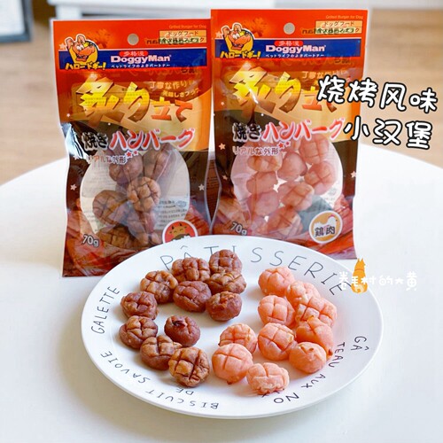 多格漫炙烤小汉堡风味肉干狗狗
