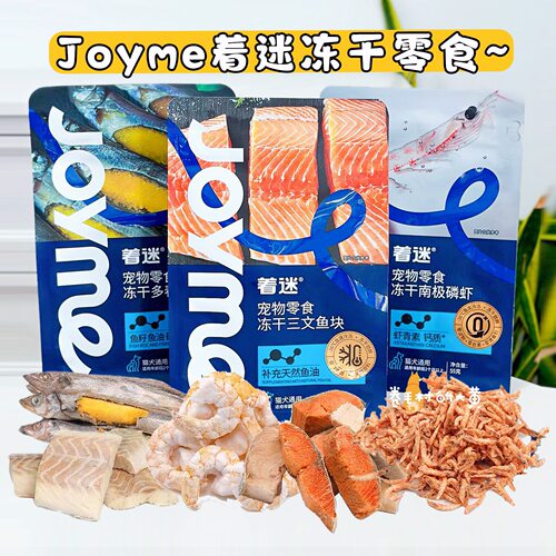 冻干虾仁营养发腮宠物零食犬猫