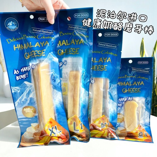 奶酪磨牙棒健康补钙耐啃解牙痒痒