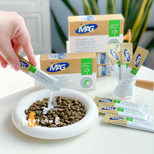 MAG猫咪狗狗布拉迪酵母益生菌幼犬成犬拉稀软便拉肚呕吐调理肠胃