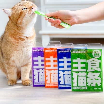 布兰德猫条全价主食猫咪幼猫成猫营养零食湿粮包增肥发腮增肥奖励