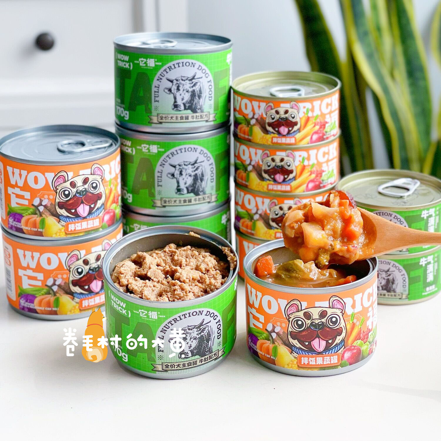 它福果蔬牛肚营养湿粮狗零食罐头