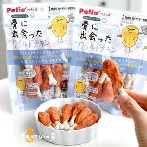 日本petio鸡肉磨牙奖励钙骨棒