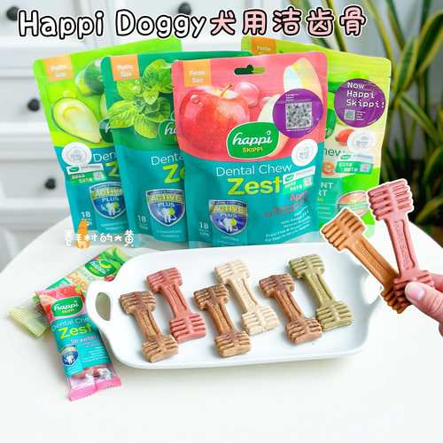 新加坡HappiDoggy水果狗狗洁齿骨