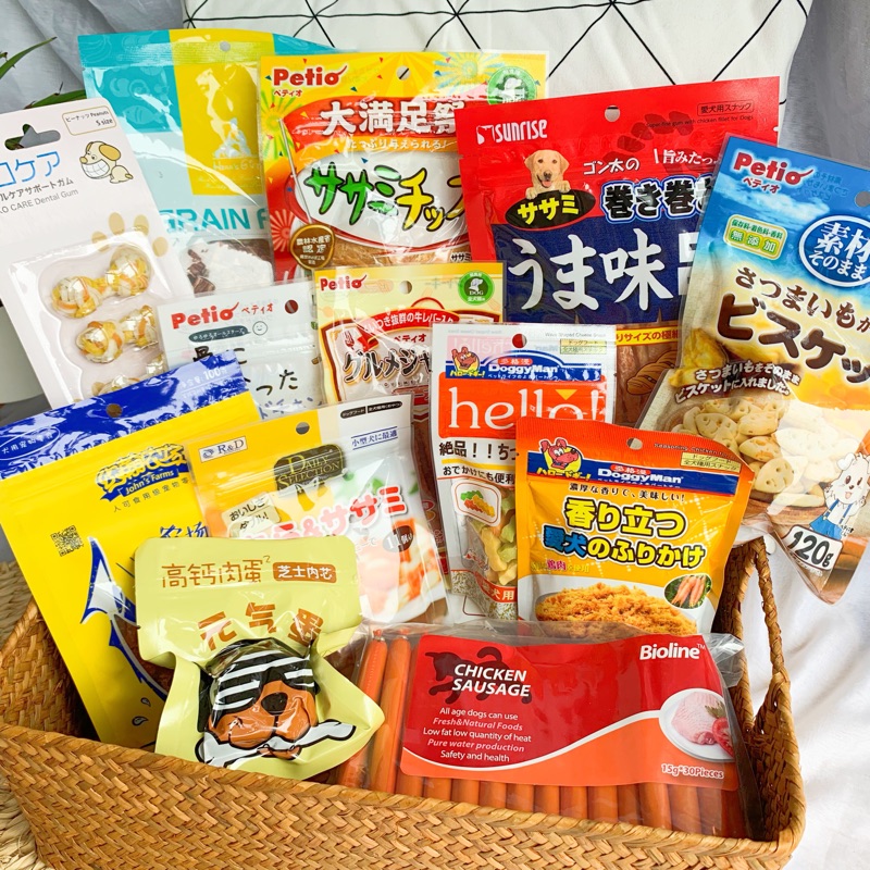 狗狗零食大礼包整箱大型犬 泰迪 狗生日礼物 送礼 宠物零食大礼包