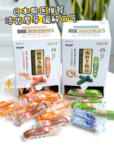 Японский доктор Данте, шлифовальный стержень акулы, очищающие зубы, зубы, слезы, освещенная красота, закуски собаки Падред