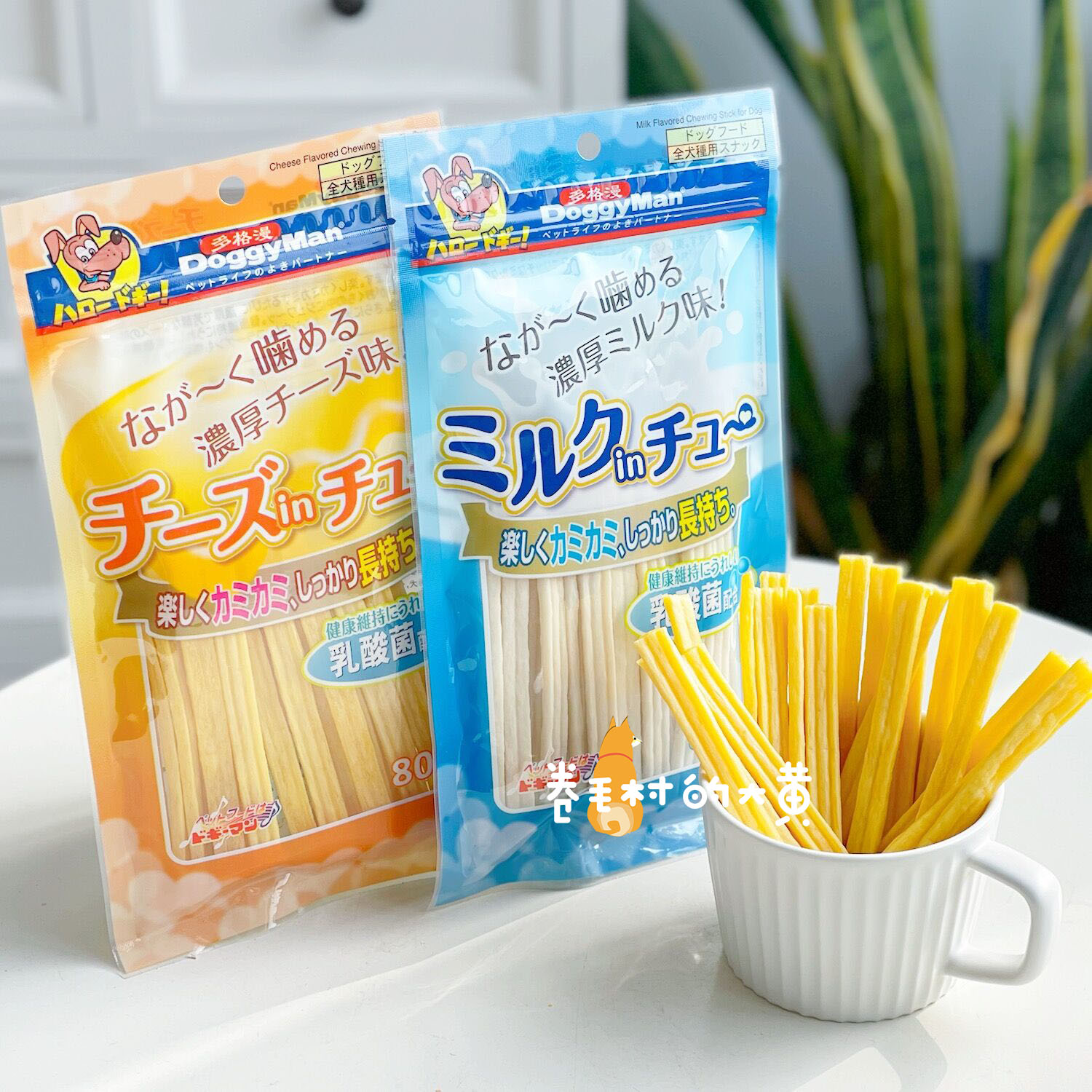 多格漫磨牙奶酪棒牛皮奖励零食