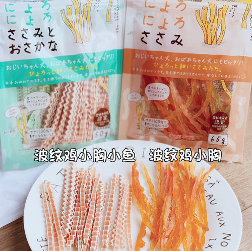 日本Petio波纹鸡肉切丝软骨小鱼