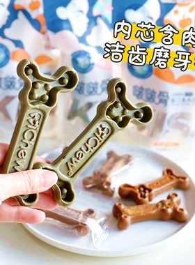 iChew爱乐纯啵啵骨鸡肉洁齿磨牙棒 口臭中小型犬泰迪奖励狗零食