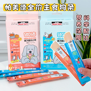 帕美德全价主食狗条湿粮成幼犬拌粮羊奶肉条狗狗零食老年犬软零食