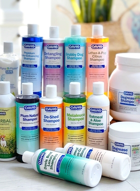 美国DAVIS 戴维斯去油膏宠物狗狗猫咪油尾巴黑下巴浴液香波沐浴露