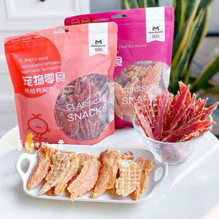 益和鸭肉干鸡胸肉狗狗零食烘焙鸡肉干鸭胸肉宠物成犬幼犬训练奖励