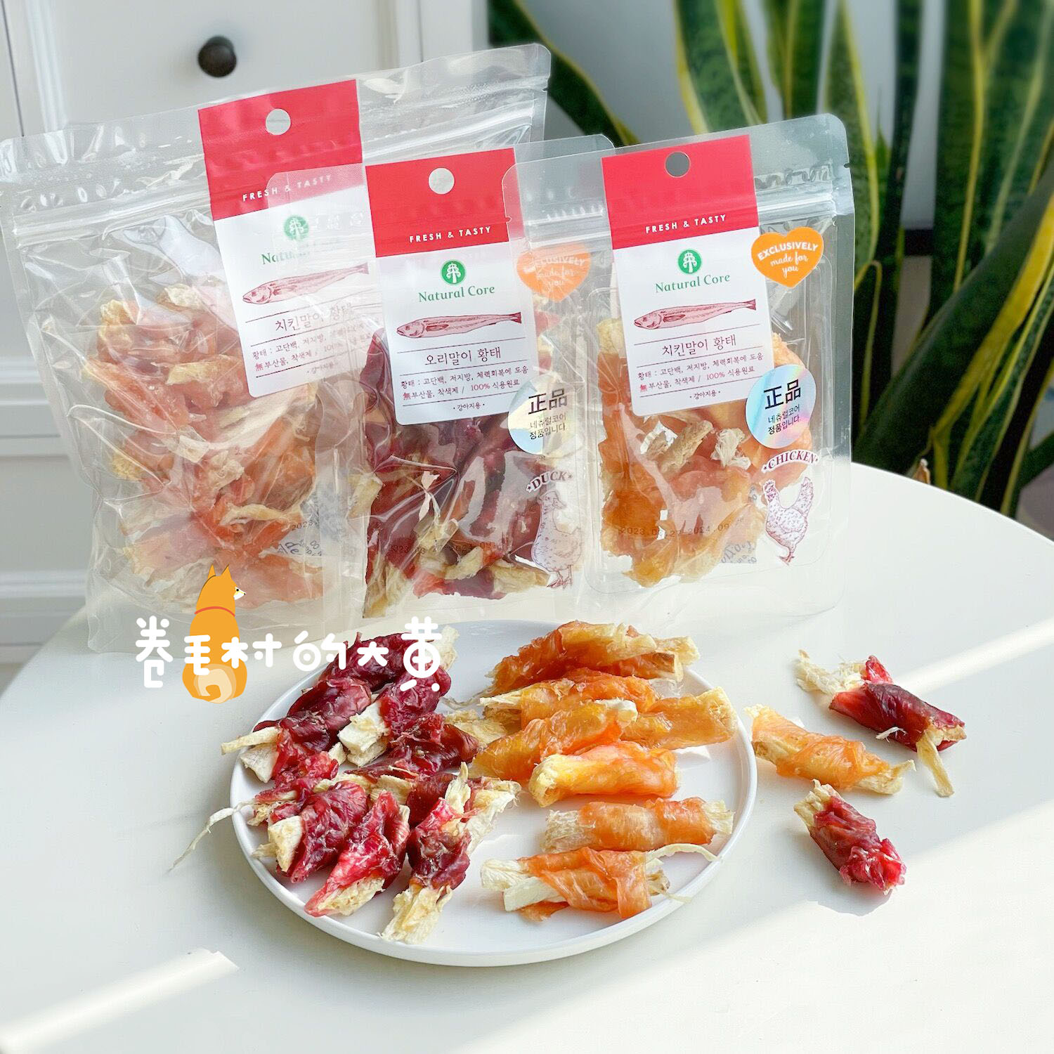 Natural Core天然核心鸡肉鸭肉缠明太鱼犬零食狗狗训练奖励肉干