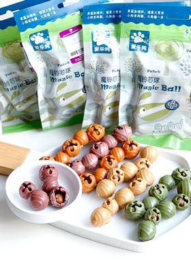 iChew爱乐纯魔铃芯球训练奖励果蔬磨牙棒洁齿发声成犬幼犬狗零食