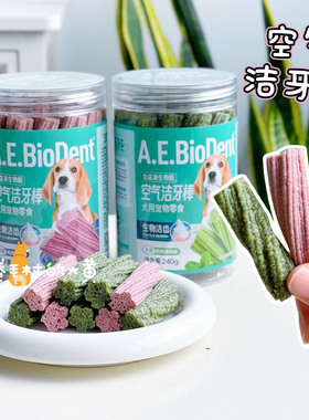 iChew爱乐纯空气洁牙棒软棒幼犬老年犬洁齿磨牙去口气奖励狗零食