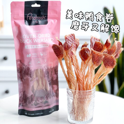 派膳师解馋磨牙牛肋鸭食卷狗零食