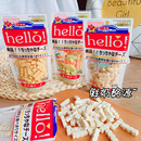 日本多格漫 携训练奖励狗零食 奶酪小厨犬零食芝士酸奶狗狗零食便