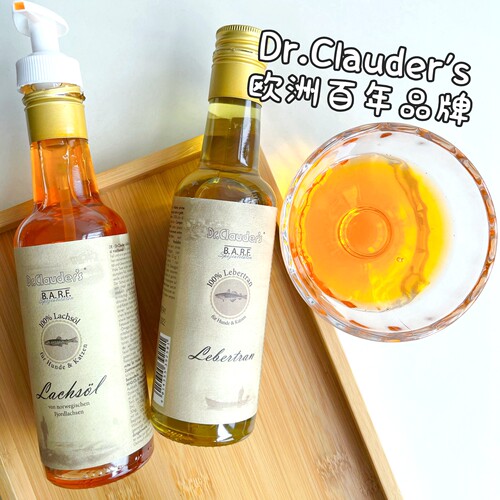 德国Dr.Clauder's犬猫鱼油美毛