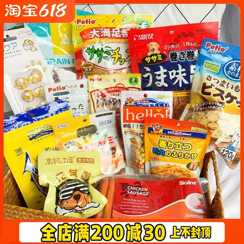 Подарочная упаковка для собак полная коробка Большая собака плюшевая собака подарка на день рождения импортный подарочный пакет для питомца