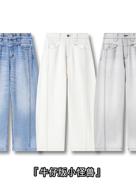 【潇潇】『牛仔版小怪兽』长101 原ZM6K06裤子