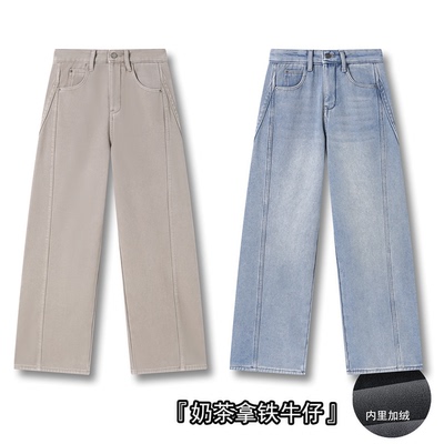 【老板潘潘&原ZM56327K裤子】『奶茶拿铁裤』长105